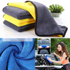 Car Polishing Towel