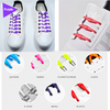 Silicone Shoe Lace (12PCS)