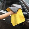 Car Polishing Towel