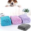 Super-Absorbent Chenille Microfiber Pet Towel (Buy 2 Free Shipping)